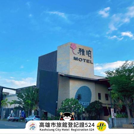 Harport Motel Kaohsiung Eksteriør bilde